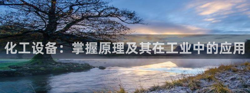 天辰平台注册登录地址