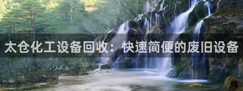 天辰平台会员多少钱一年