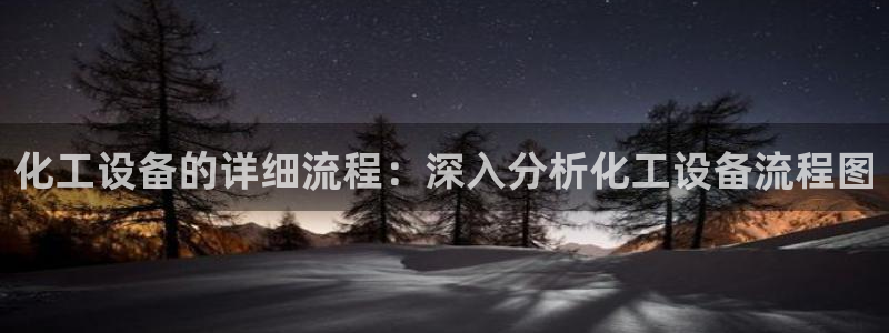 天辰平台城7O777