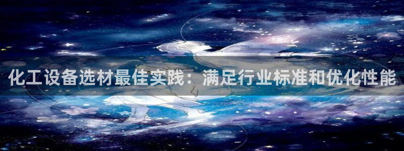 天辰平台会员多少钱