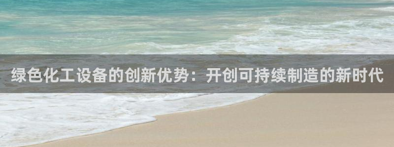 天辰信息