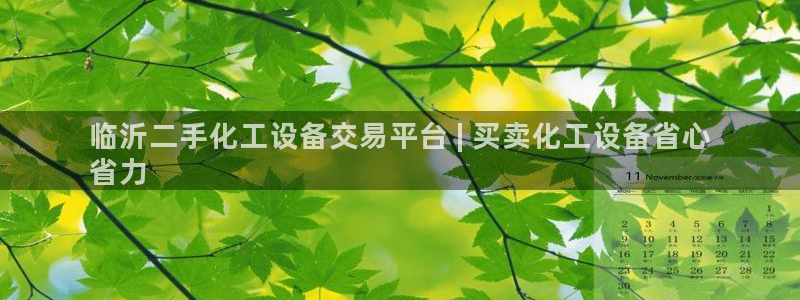 天辰会员注册链接怎么弄