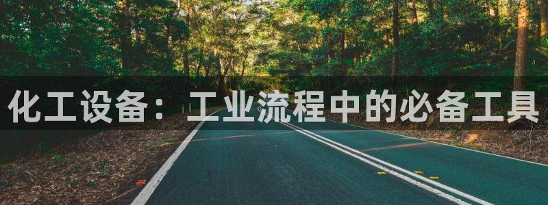 天辰平台注册地址怎么改不了