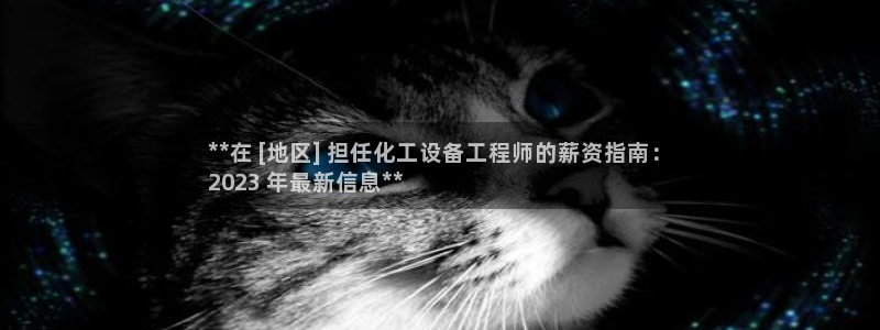 天辰会员开户