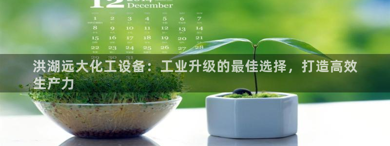 天辰平台网址是什么