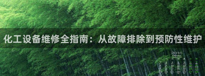 天晨测绘有限公司