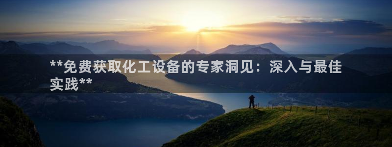 天辰平台链接