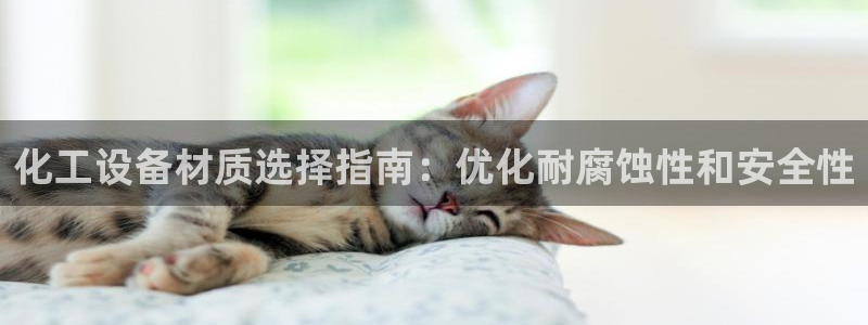 天辰平台q548-810