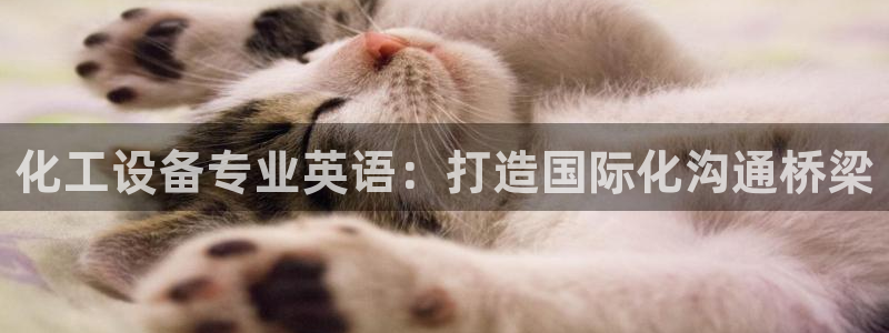 天辰平台怎么样可靠吗