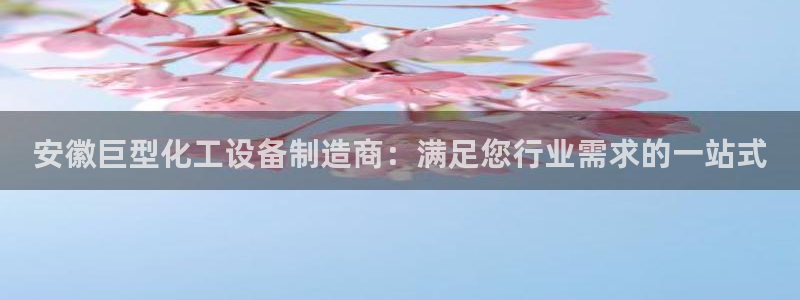 天辰娱乐都是干什么的呀