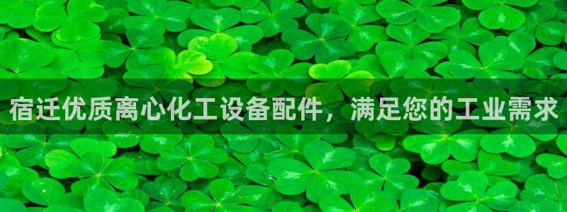 天辰娱乐官网最新公告