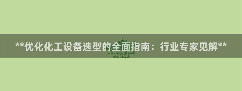 天辰娱乐是天系列吗