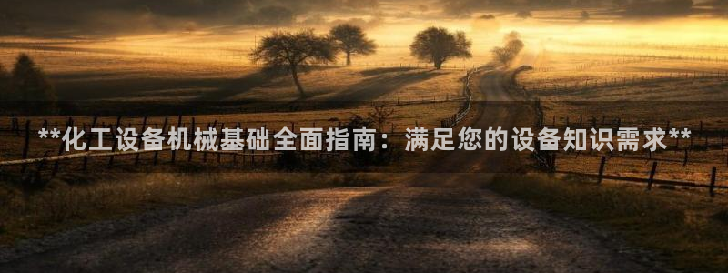 天辰测速在线登录官网