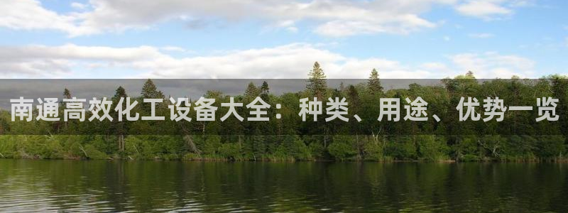 天辰平台q548-810