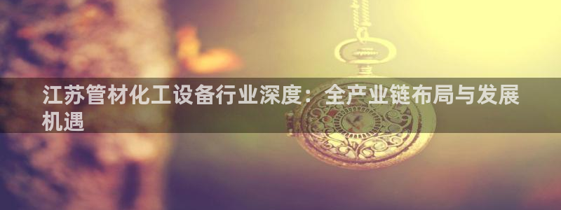 天辰平台石7O777