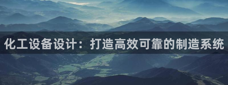 天辰平台游戏退款