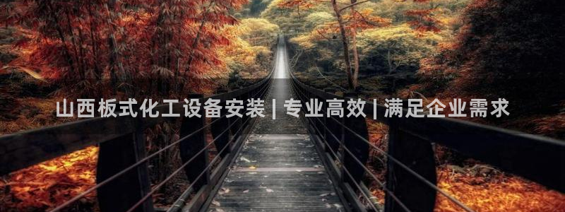 天辰平台q665.786
