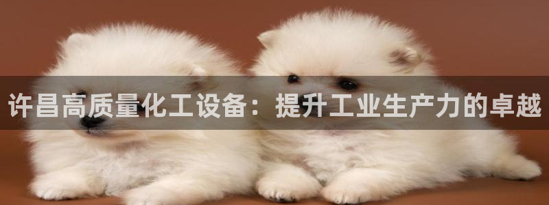 天辰平台用户登录不了怎么回事