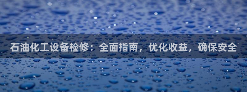 天辰娱乐都是干什么的啊