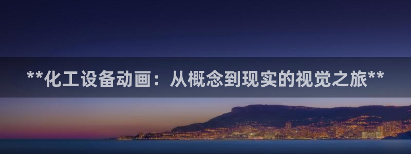 天辰娱乐的老板是谁啊