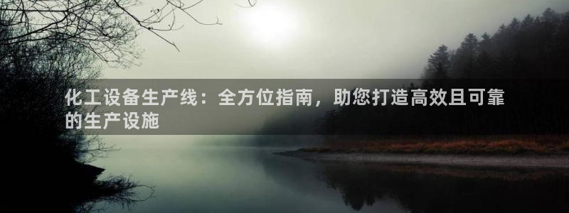 天辰平台算7O777