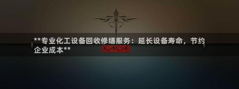 天辰会员开户多少钱