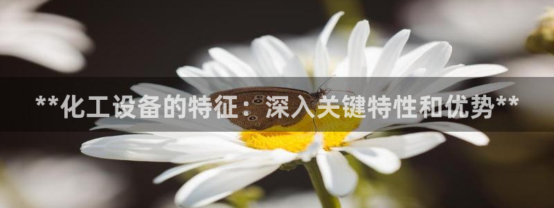 天辰平台招商1111怎么样