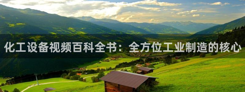天辰平台入 585341 天辰