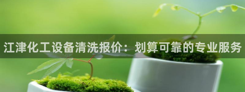 天辰平台网址