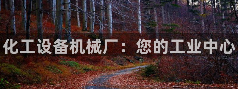 天辰平台房7O777