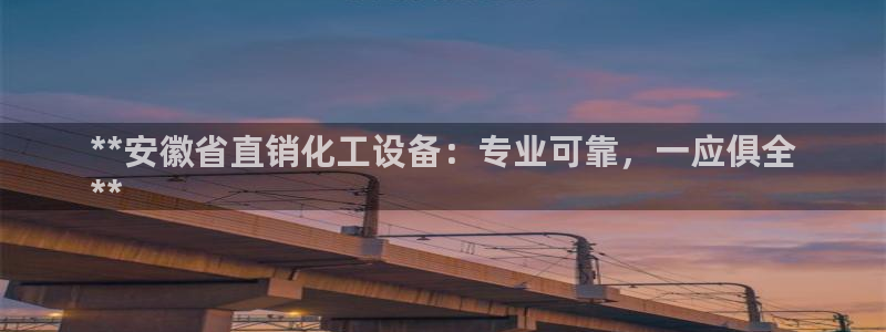 天辰平台测速