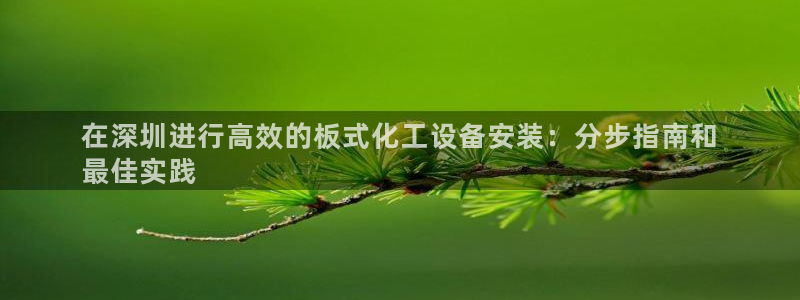 天辰平台链接怎么打开