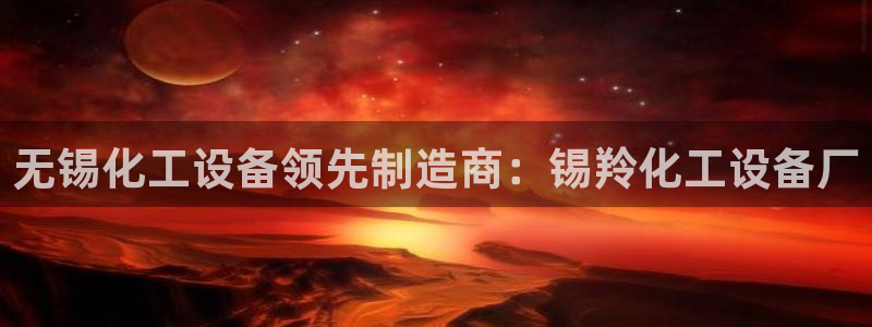 天辰平台江7O777