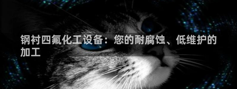 天辰登陆链接