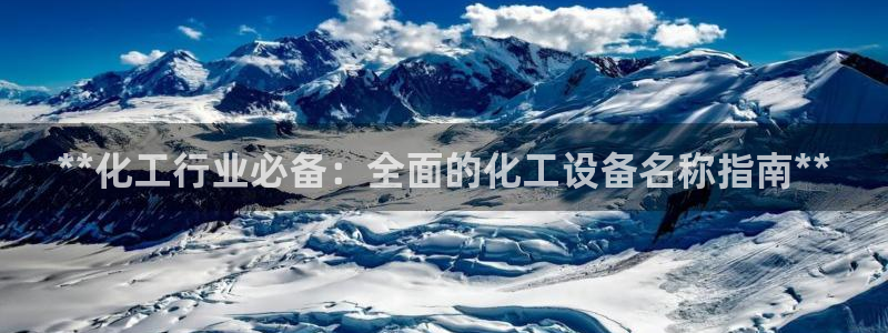 天辰平台想 58534I 平台