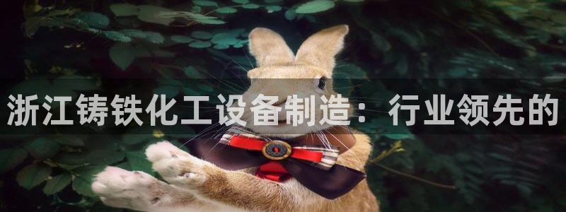 天辰平台却7O777