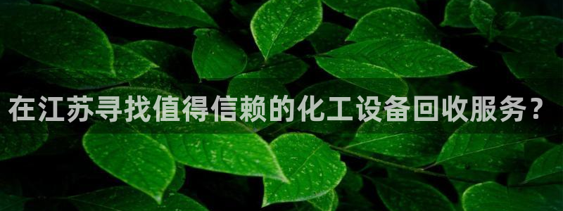 天辰平台划7O777