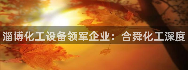 天辰平台网址