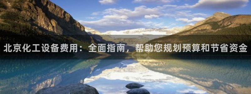 天辰平台注册地址怎么改的