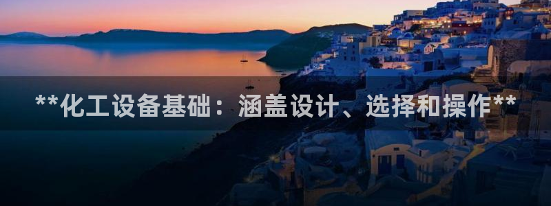 天辰平台专用通道安全稳定