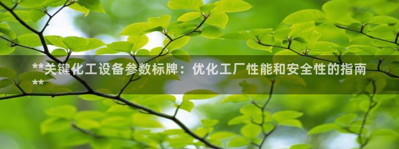 天辰平台态7O777