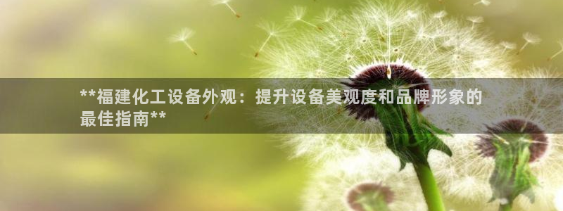 天辰平台测速登录不上去