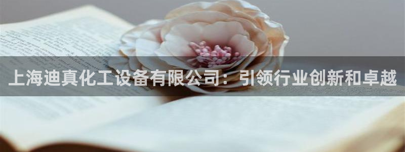 天辰平台注册登录地址在哪里找