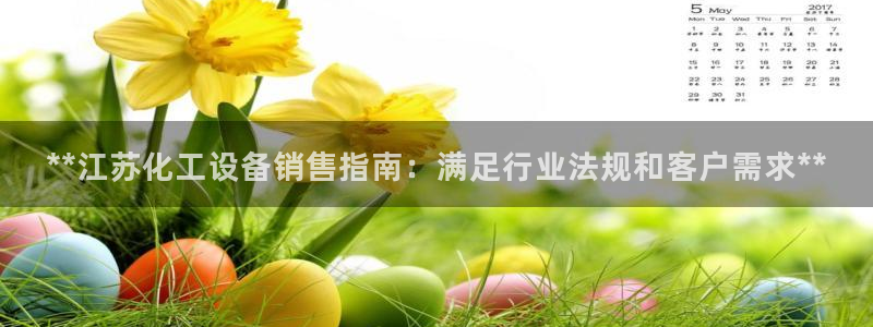 天辰平台想 58534I 平台