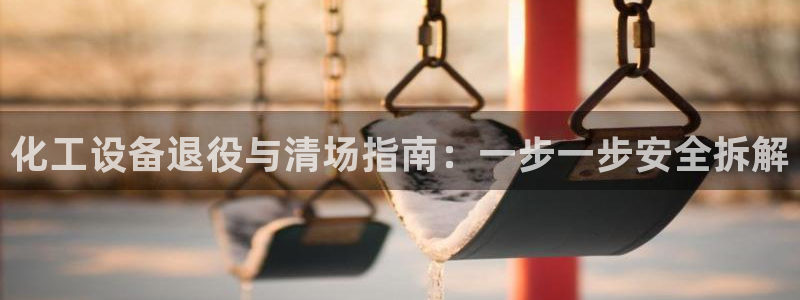 天辰平台怎么样可靠吗