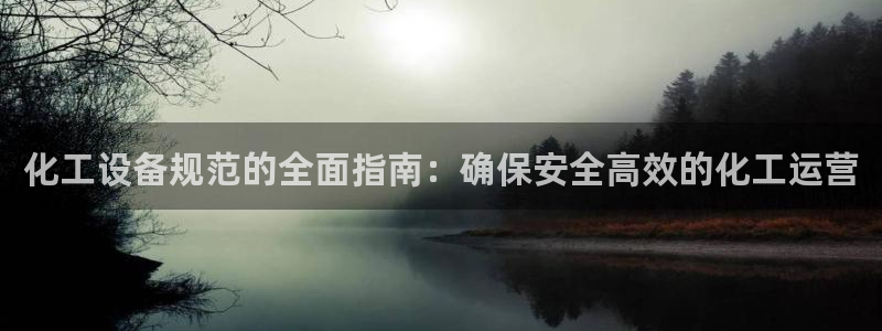 天辰平台链接