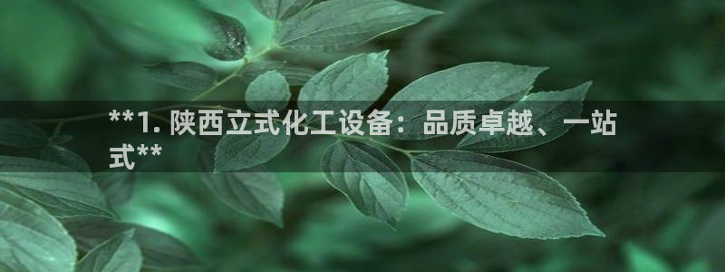 天辰网建设网