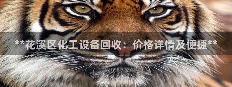 天辰平台开户的微博视频