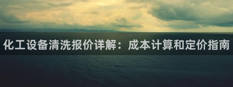 天辰平台测速登录不上怎么回事
