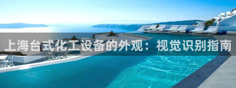 天辰平台陪 37oo735